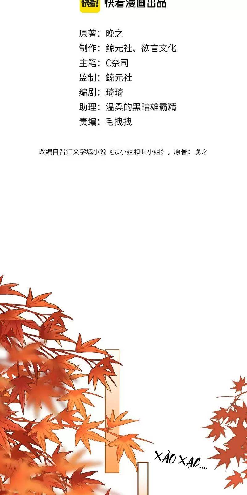 Chương 108 - Trang 1