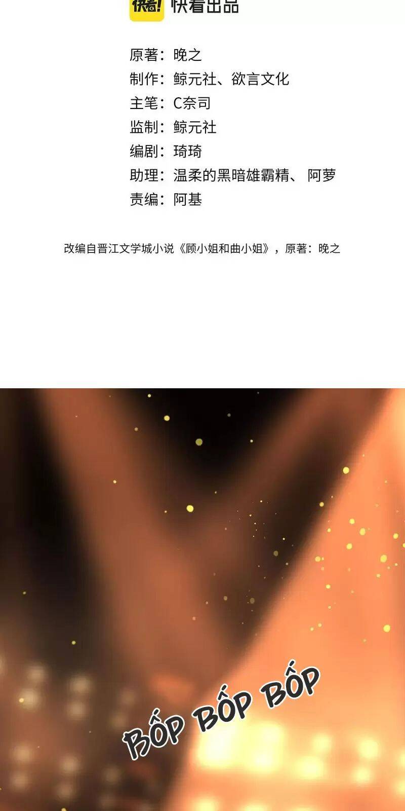 Chương 114 - Trang 1