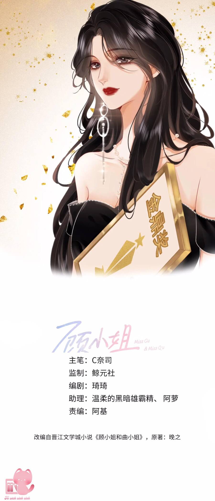 Chương 52 - Trang 1