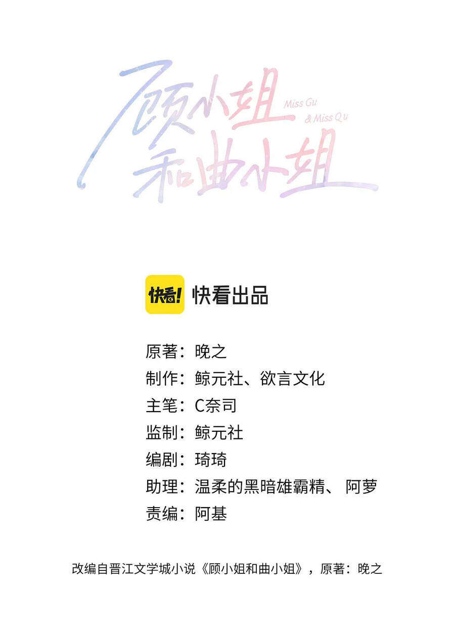 Chương 9.1 - Trang 1