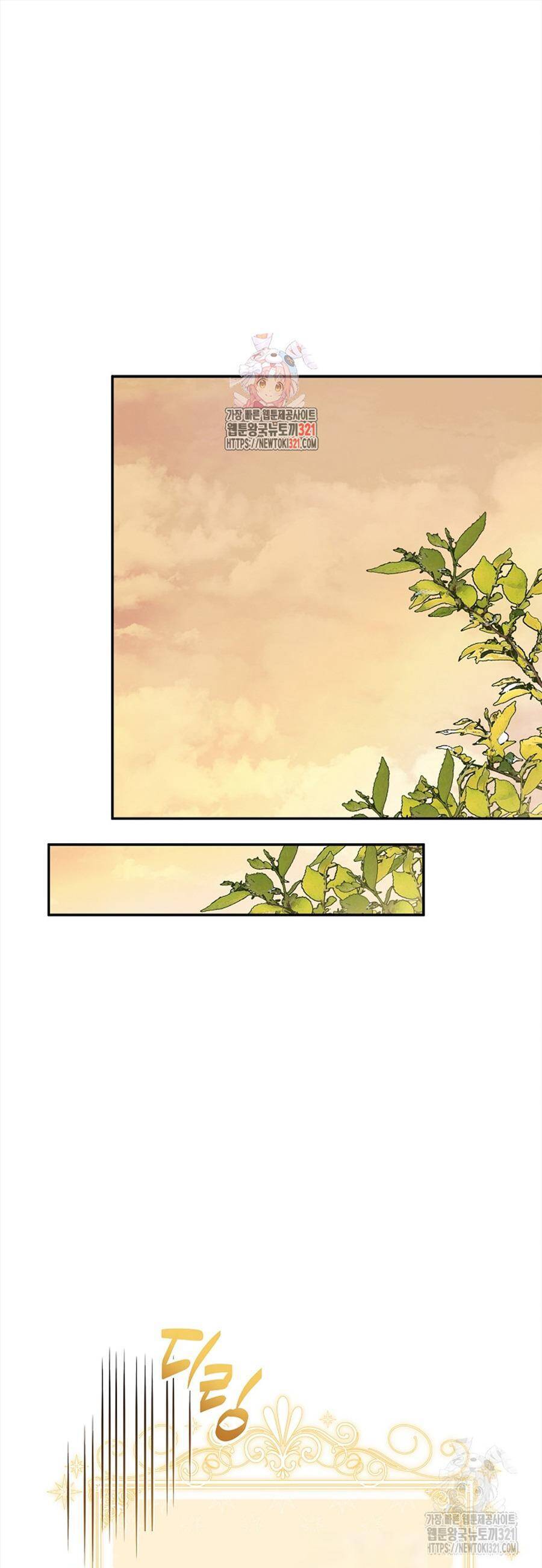 Chương 72 - Trang 1