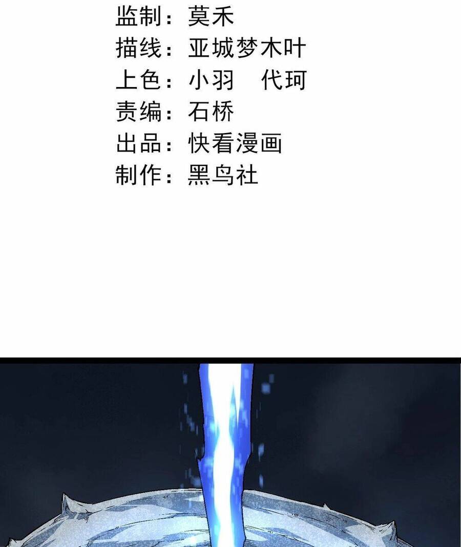 Chương 165 - Trang 2