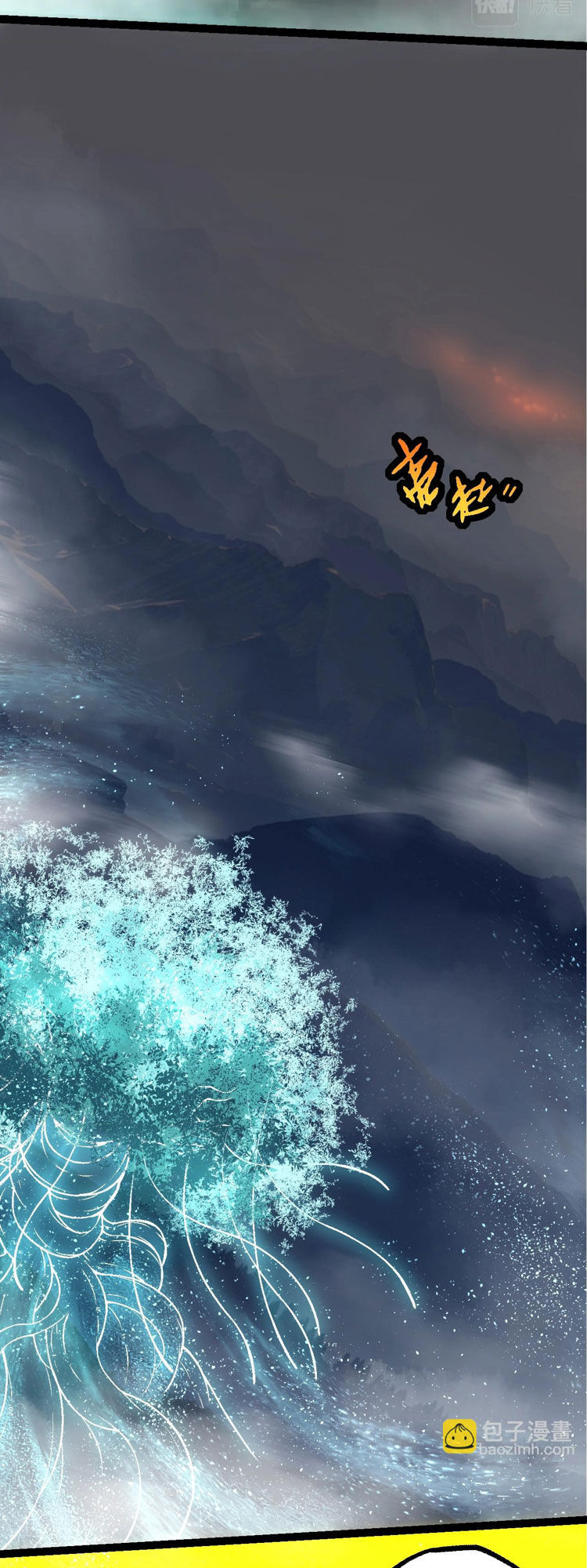 Chương 75 - Trang 1