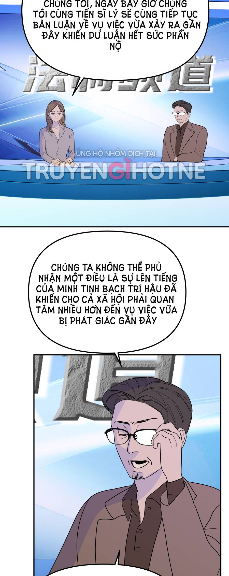 Chương 60 - Trang 1