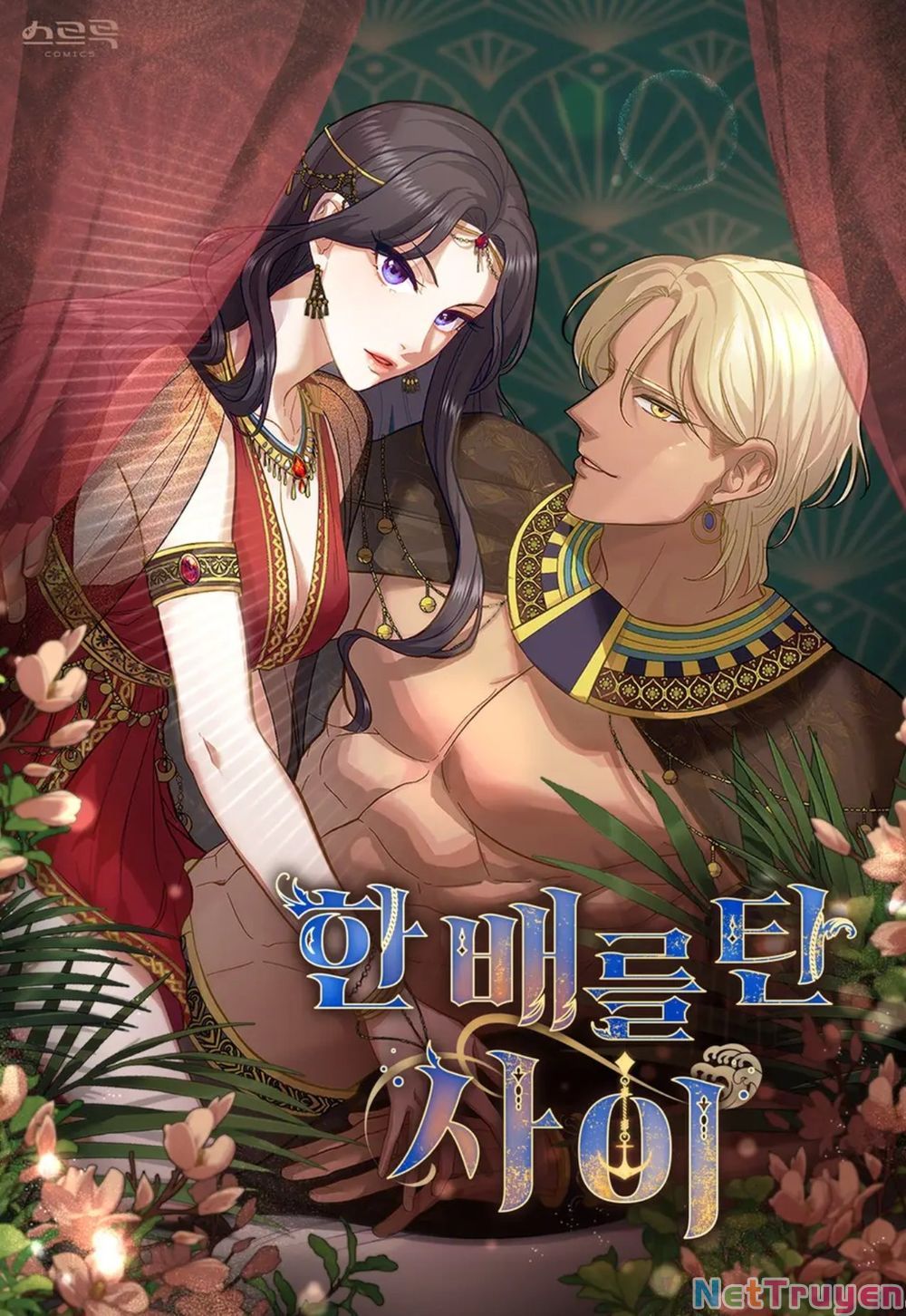 Chương 28.1 - Trang 1