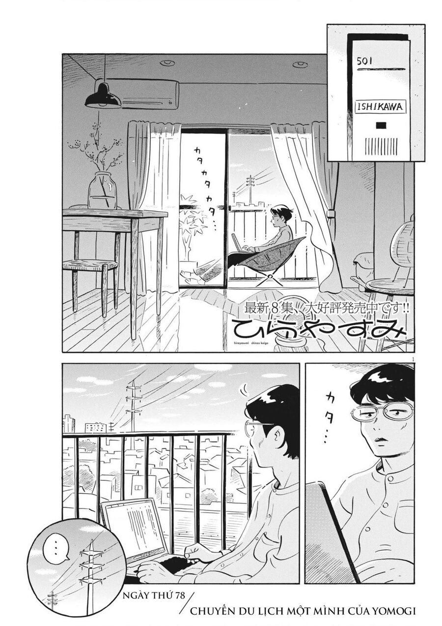 Chương 78 - Trang 1