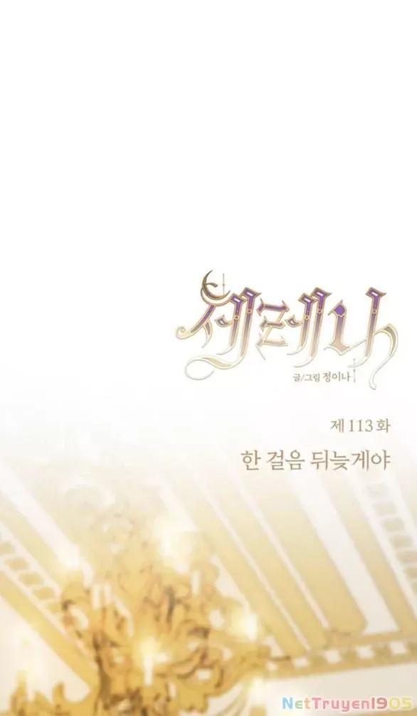 Chương 113.1 - Trang 1