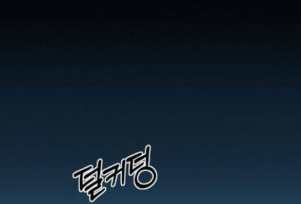 Chương 40.1 - Trang 1