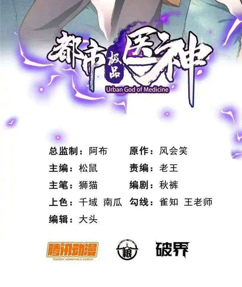 Chương 305 - Trang 2