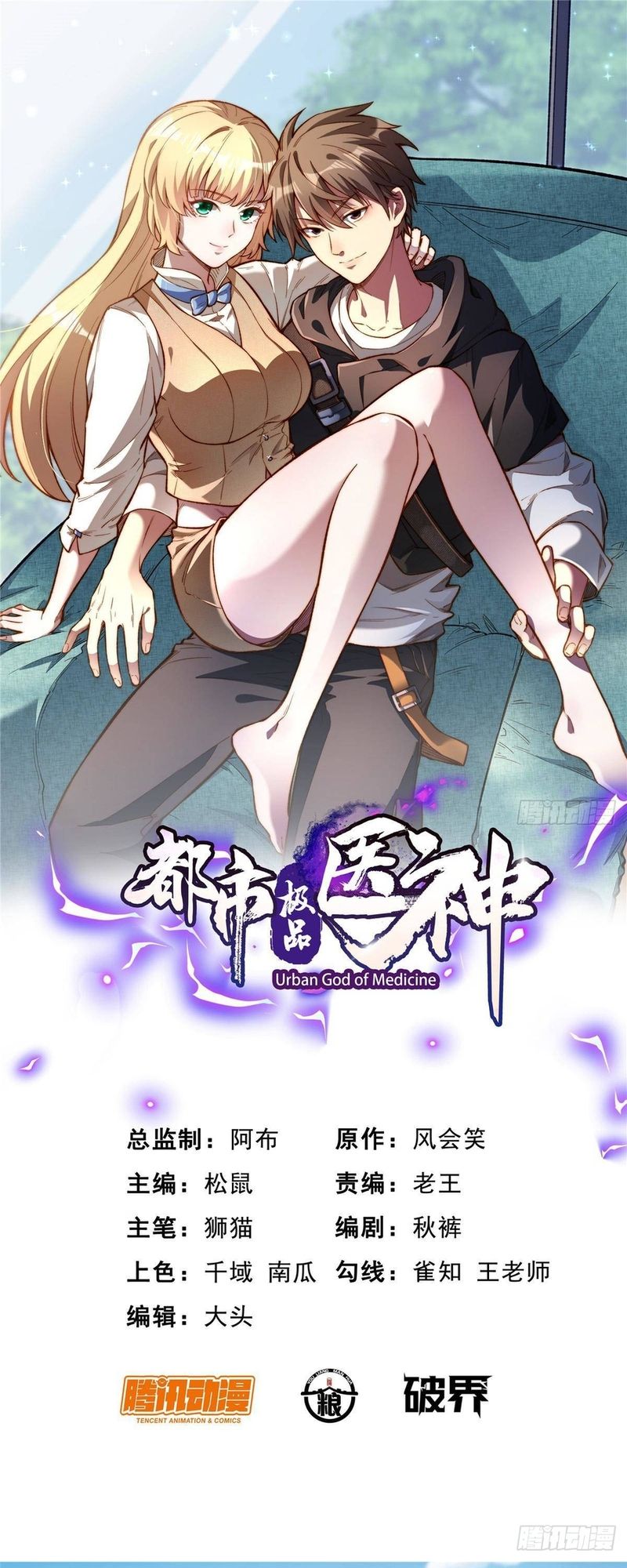 Chương 314 - Trang 1