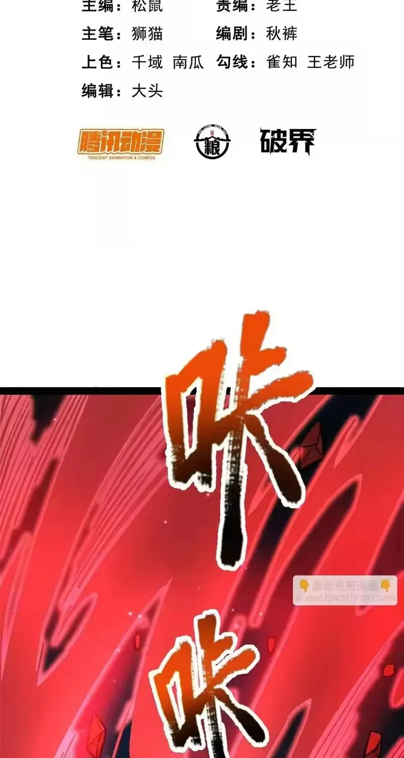 Chương 322 - Trang 2