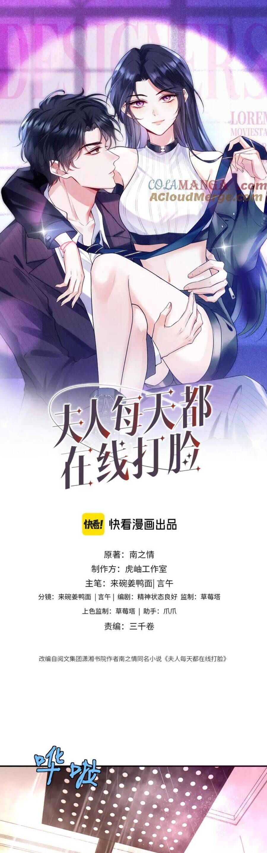 Chương 190 - Trang 2