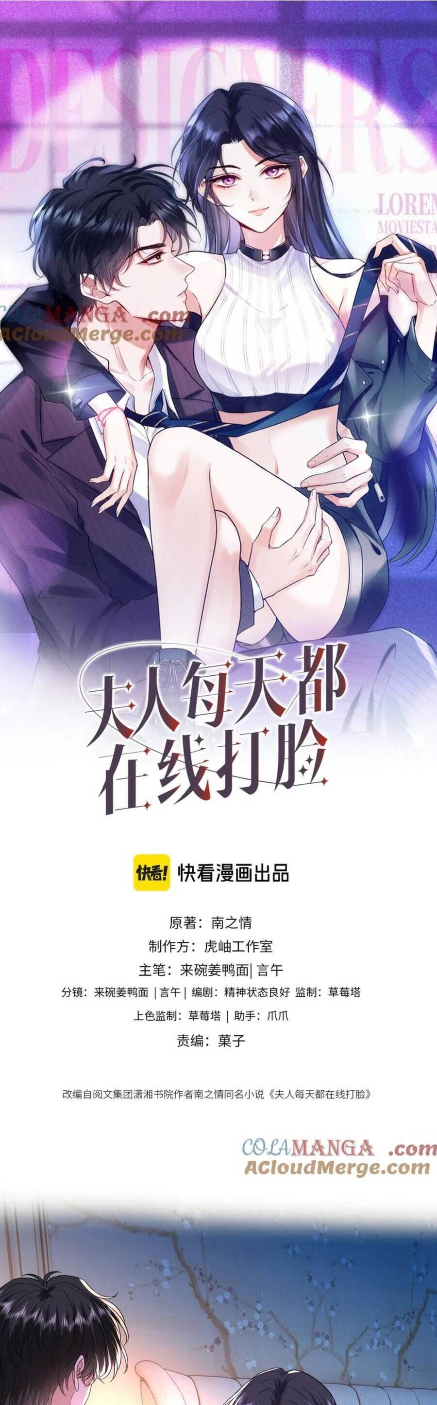 Chương 192 - Trang 2