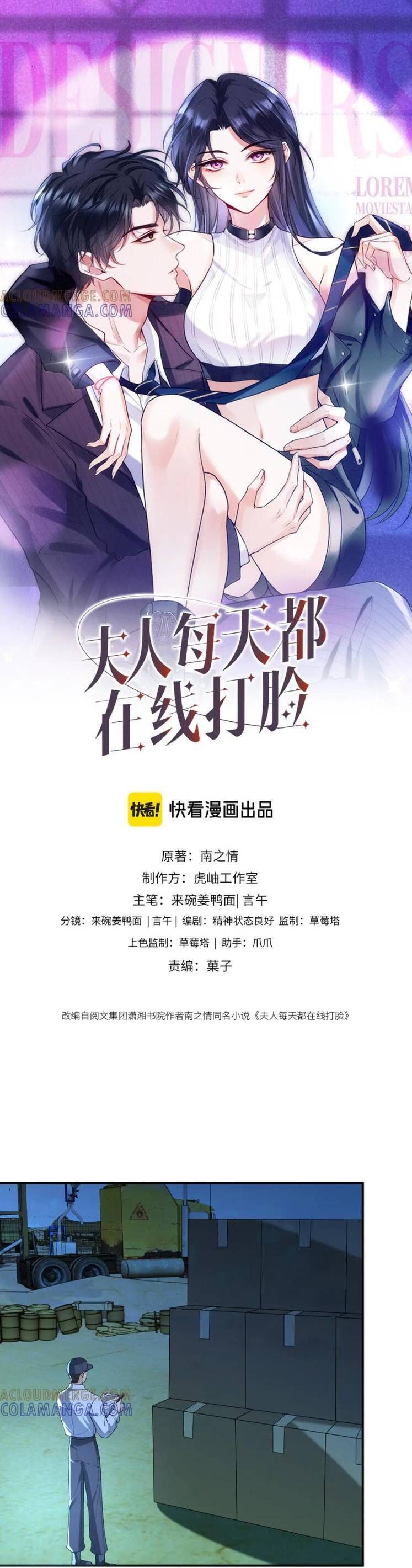 Chương 206 - Trang 2