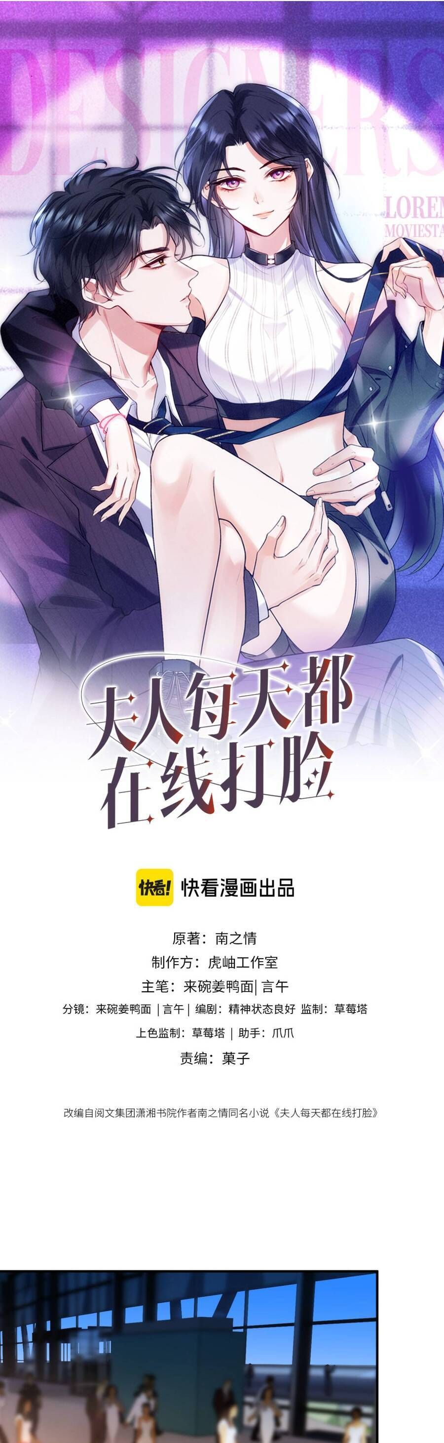 Chương 216 - Trang 1
