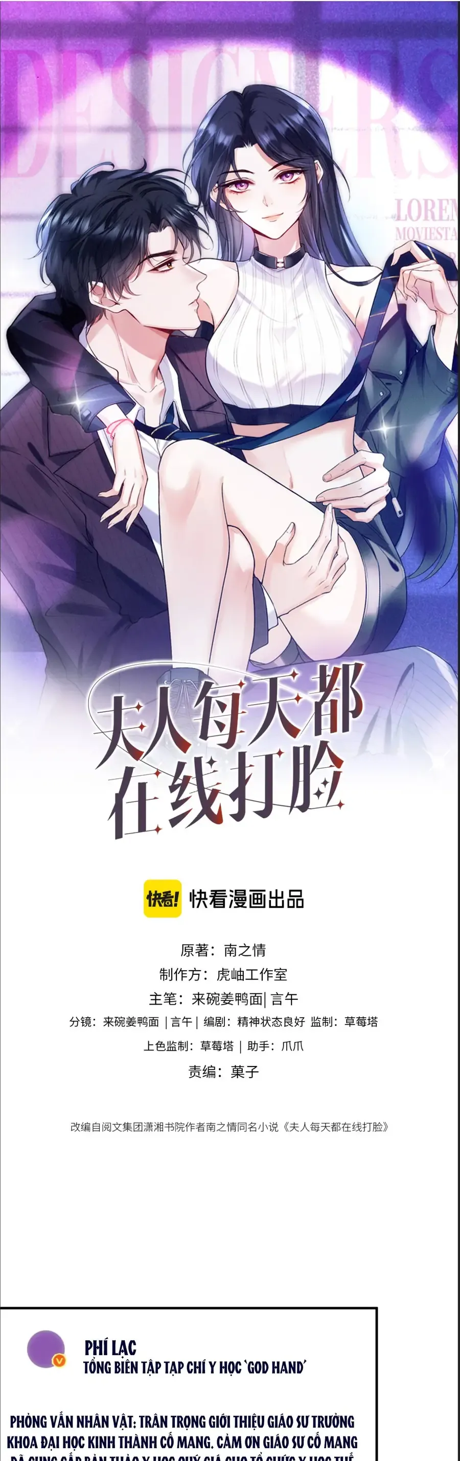 Chương 231 - Trang 1