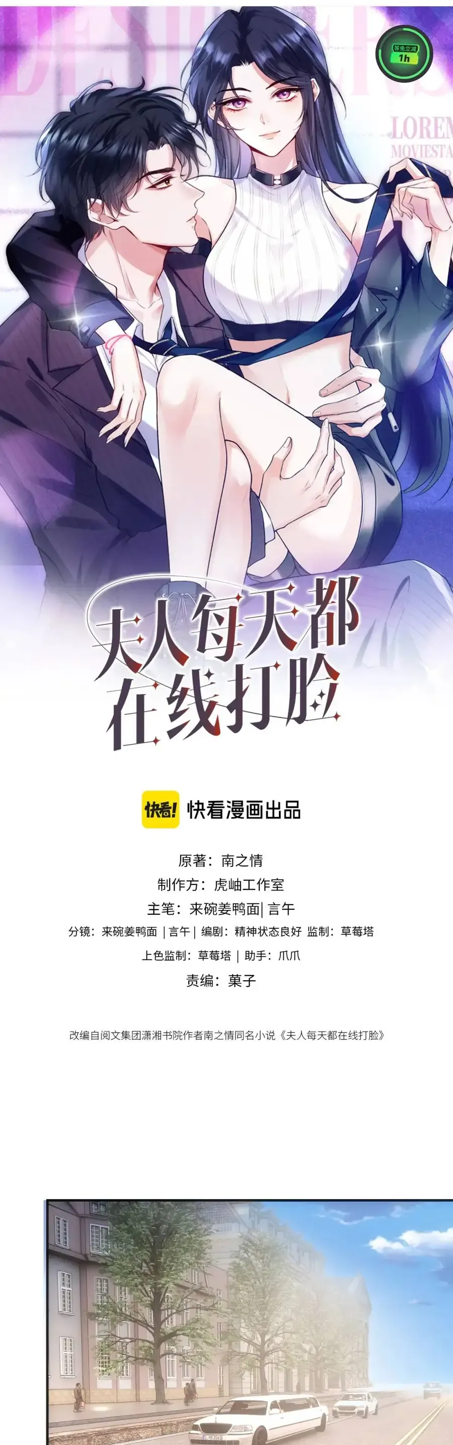 Chương 246 - Trang 2