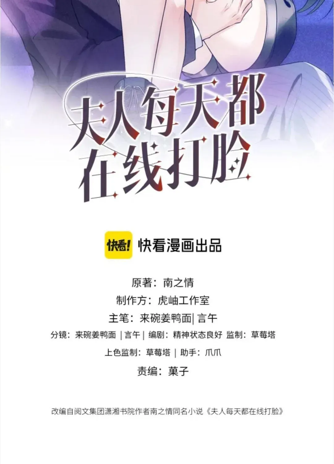 Chương 251.1 - Trang 1