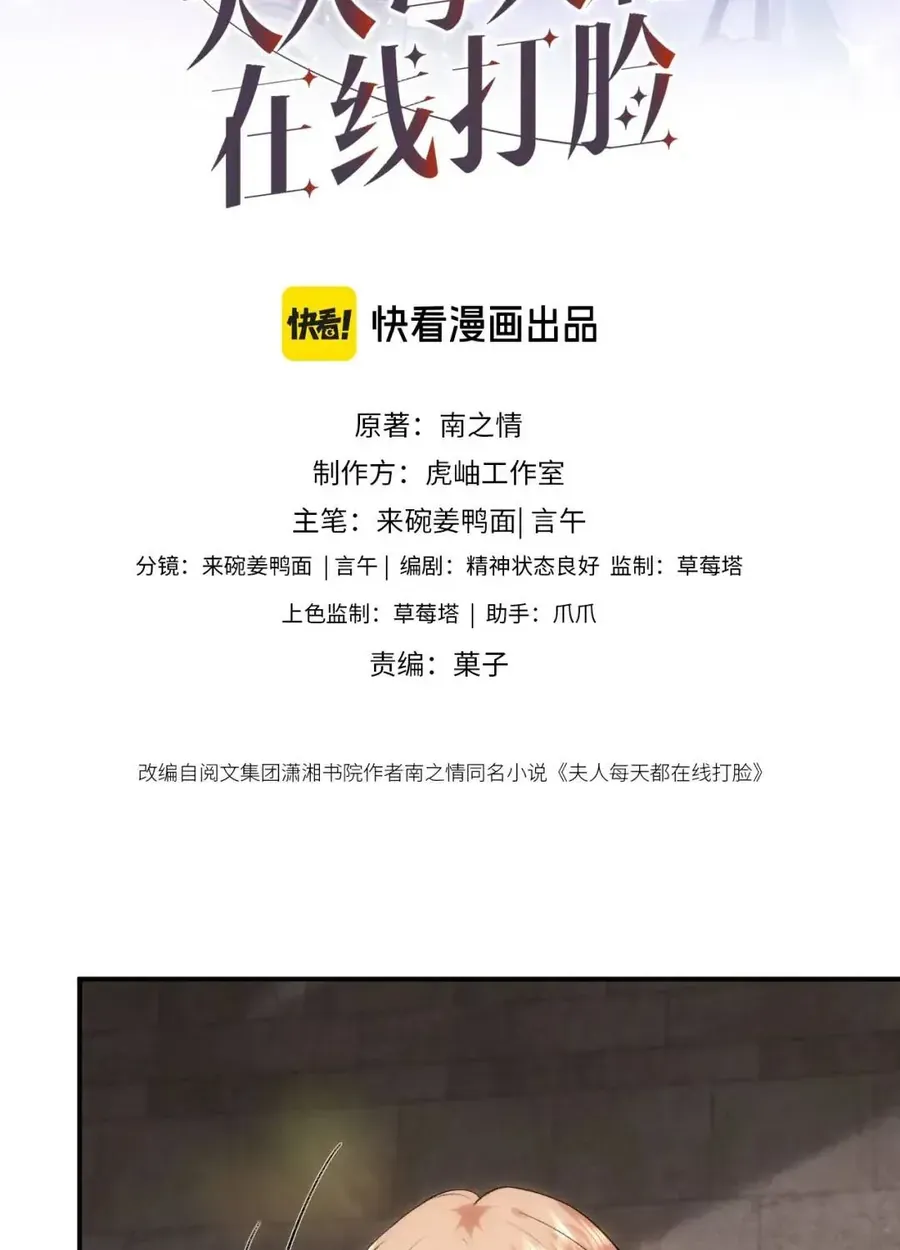 Chương 265 - Trang 1