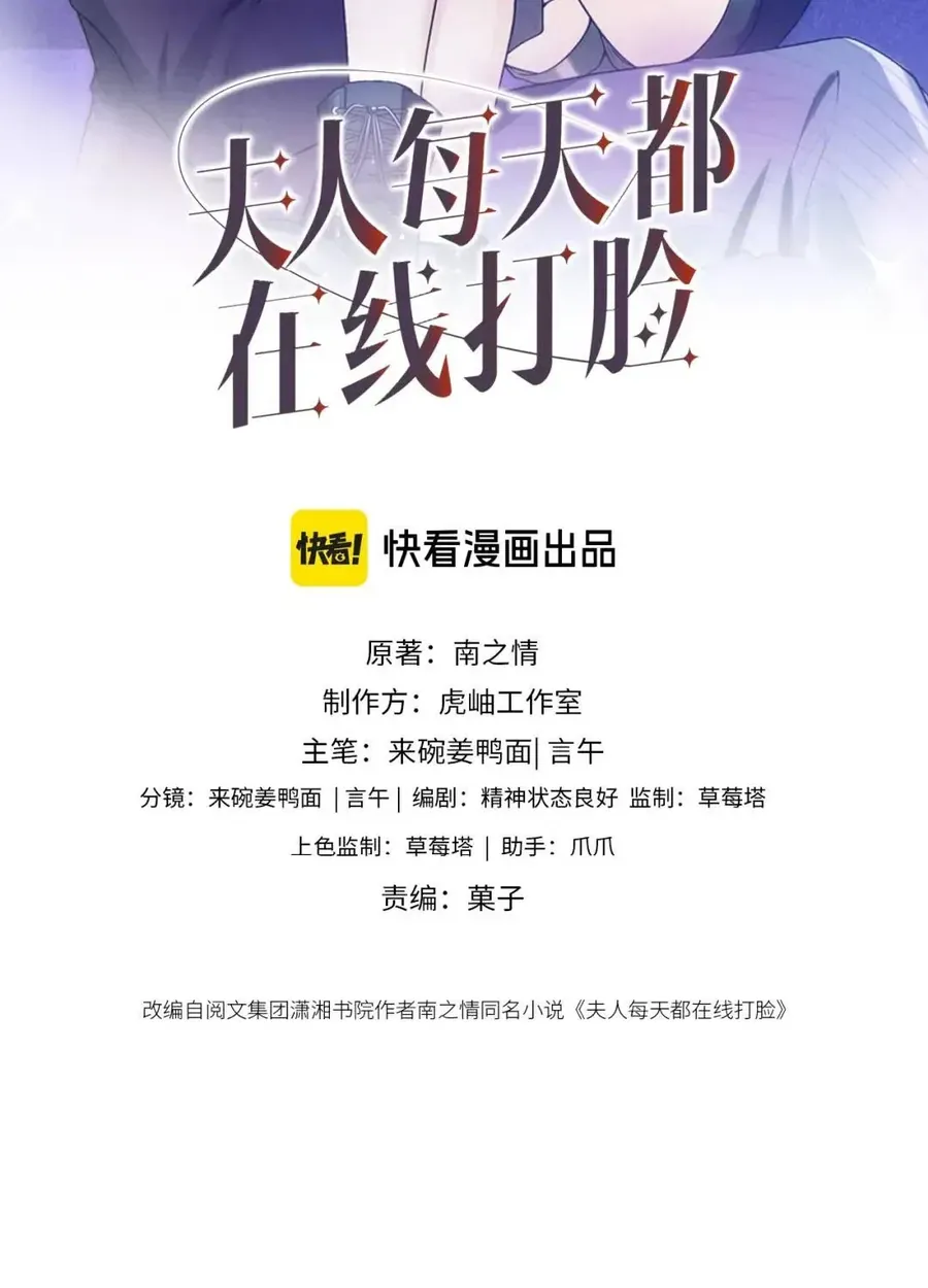 Chương 266 - Trang 1