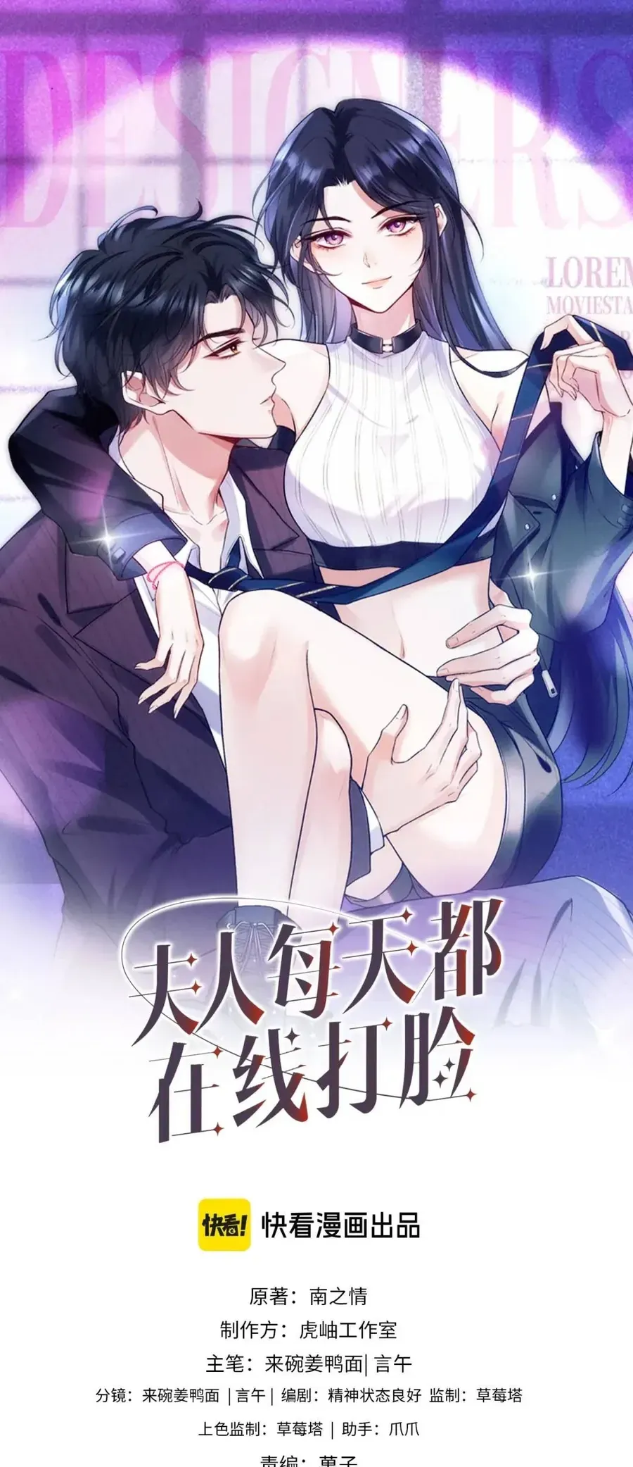Chương 267 - Trang 1