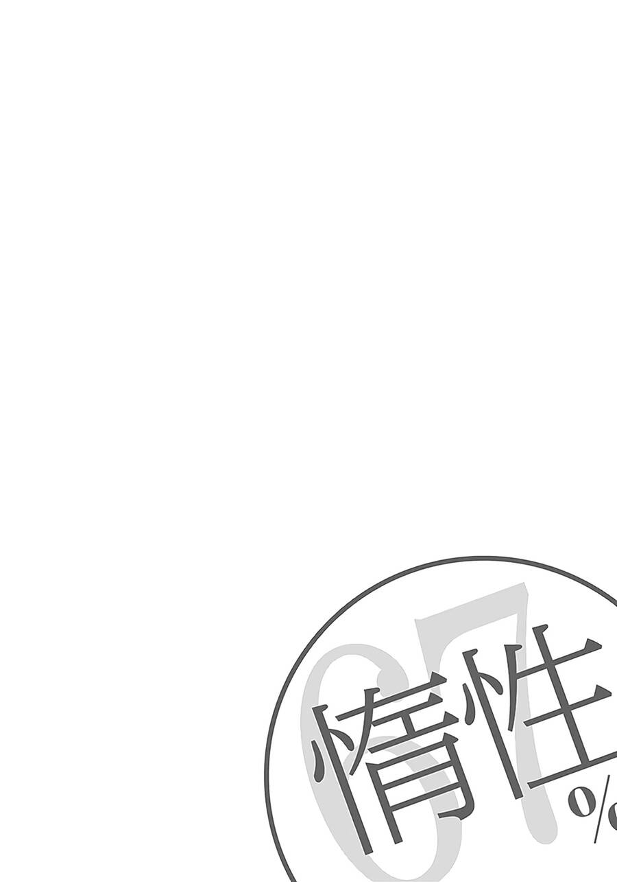 Chương 10 - Trang 2