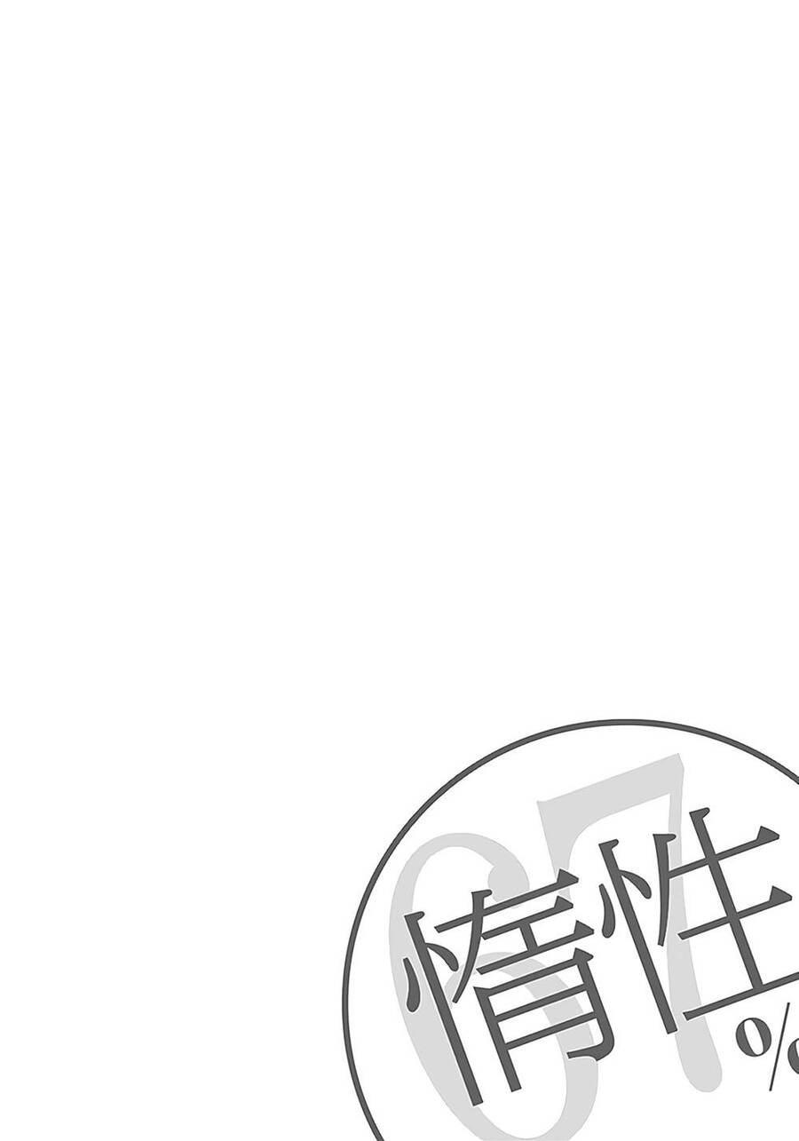 Chương 11 - Trang 2