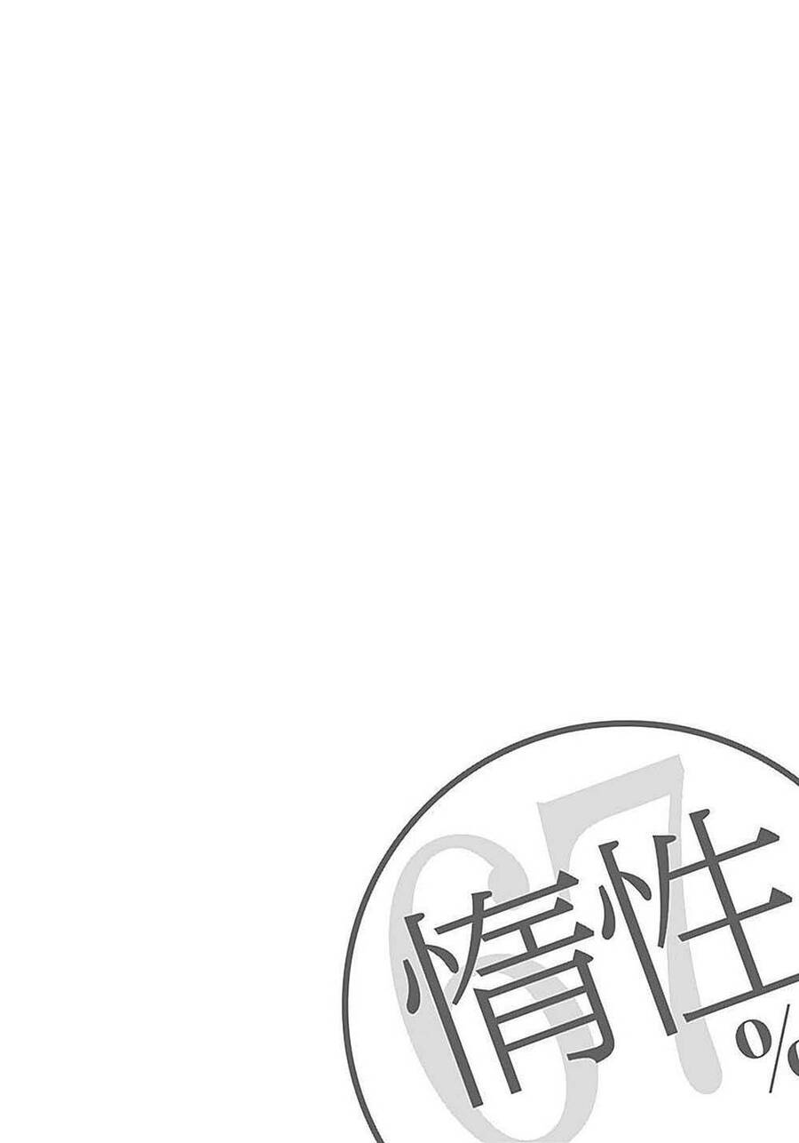 Chương 5 - Trang 2