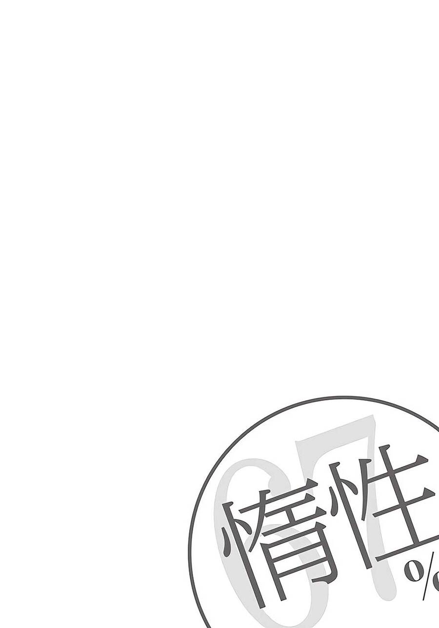 Chương 9 - Trang 2