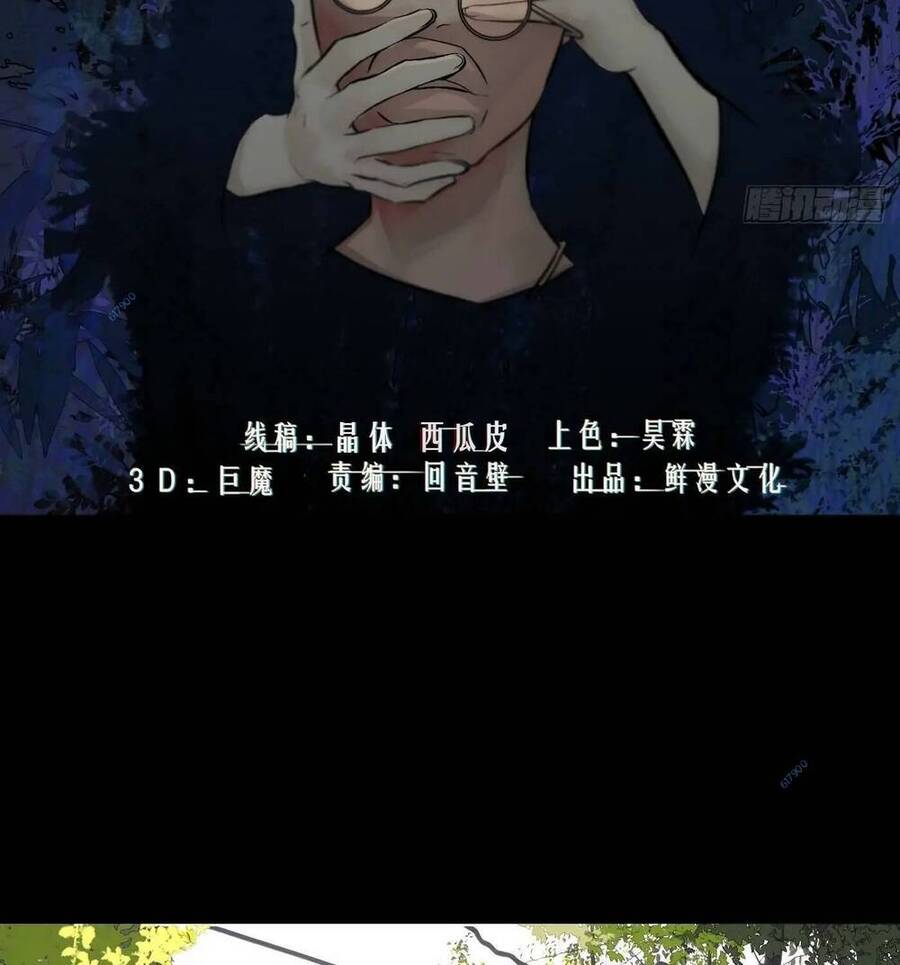 Chương 31 - Trang 1