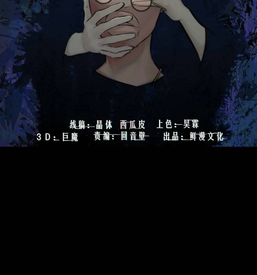 Chương 32 - Trang 1