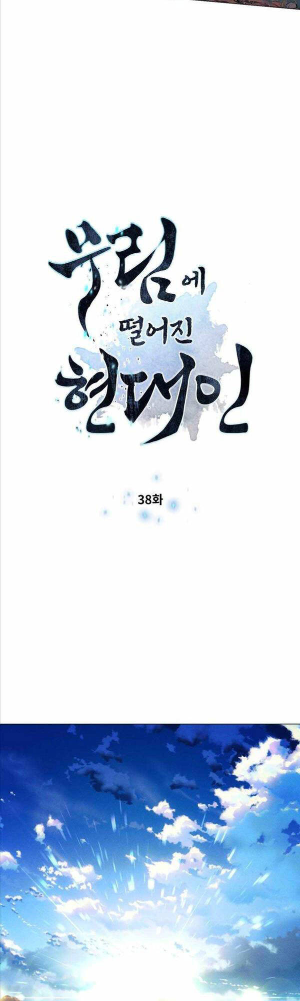 Chương 38 - Trang 2