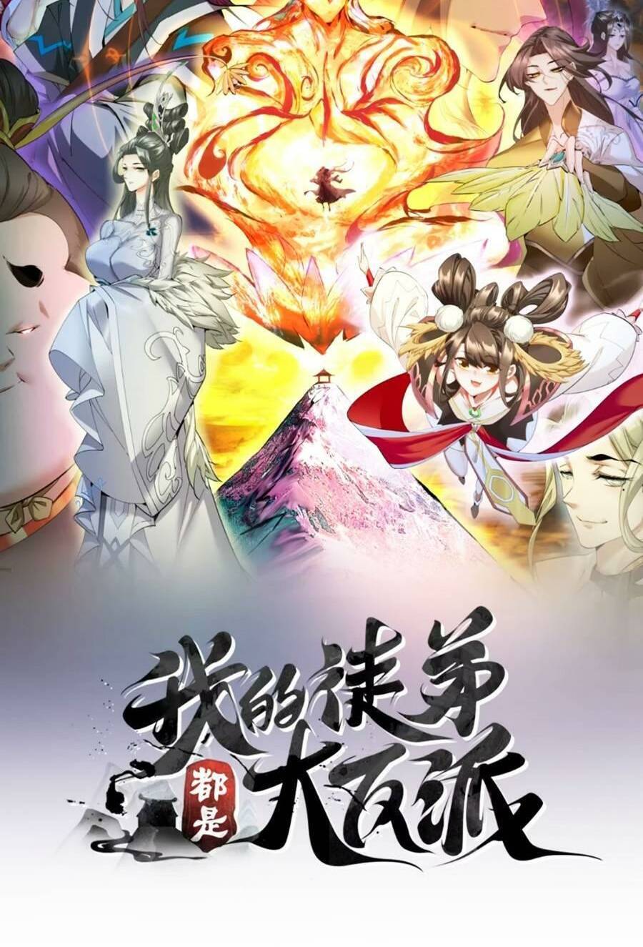Chương 133 - Trang 1