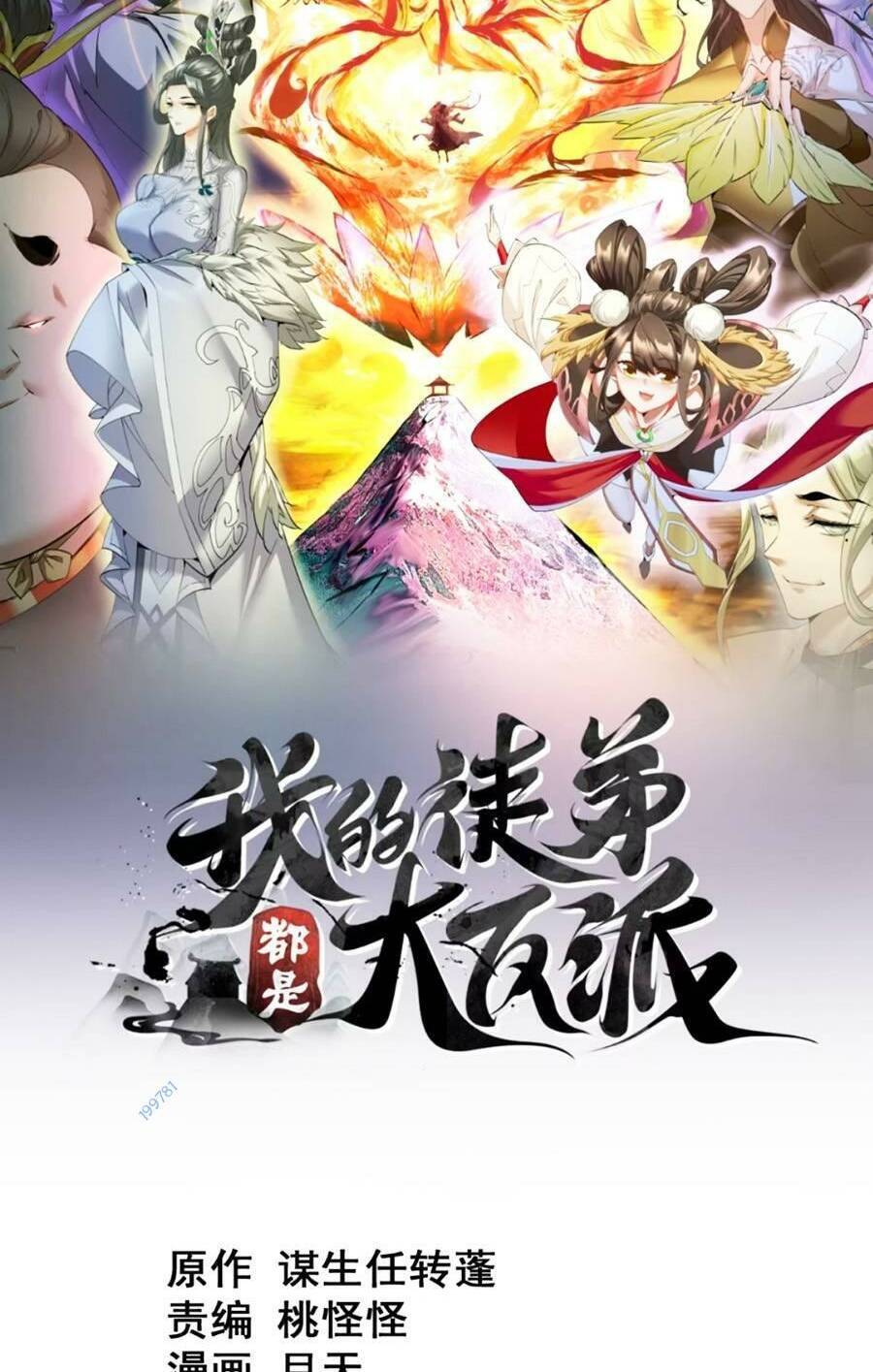 Chương 136 - Trang 1