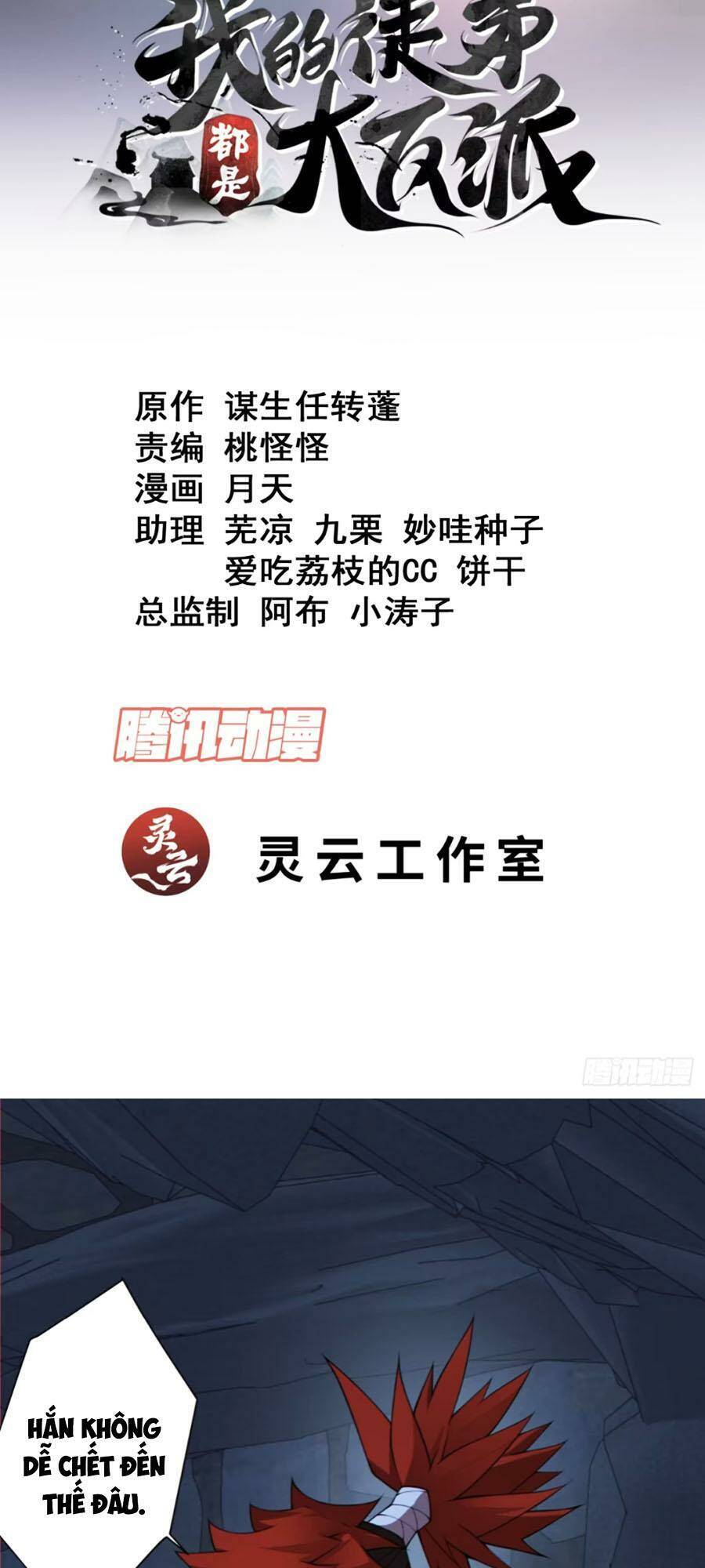 Chương 158 - Trang 1