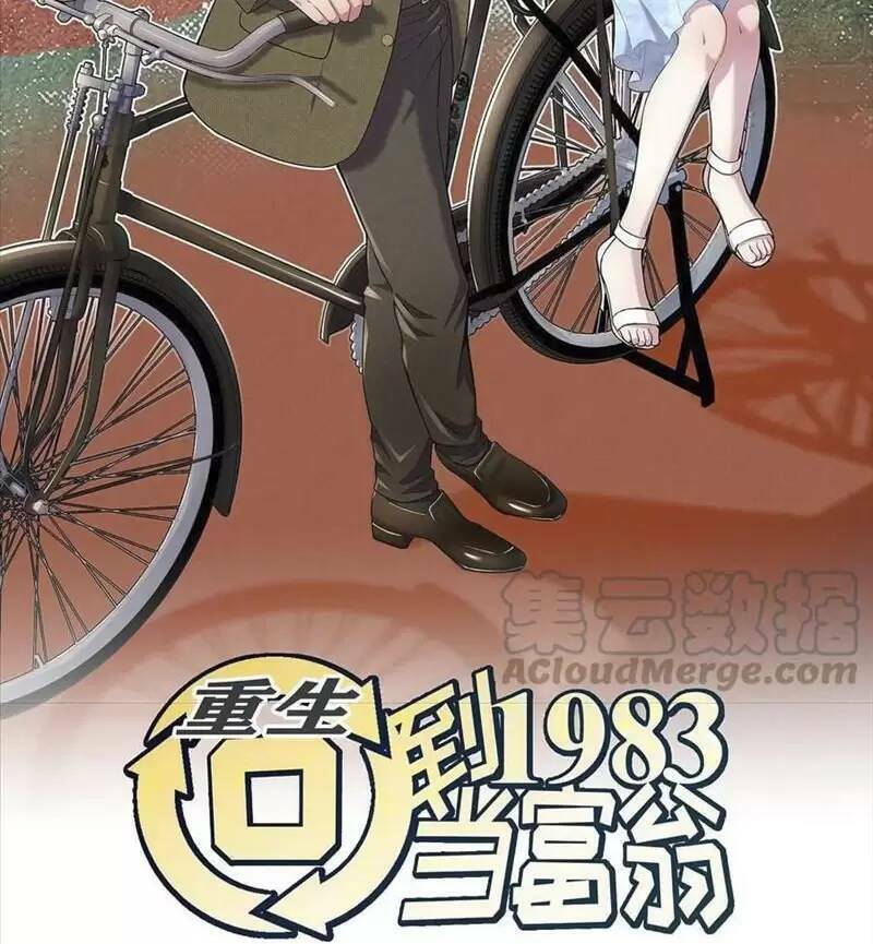Chương 113 - Trang 1