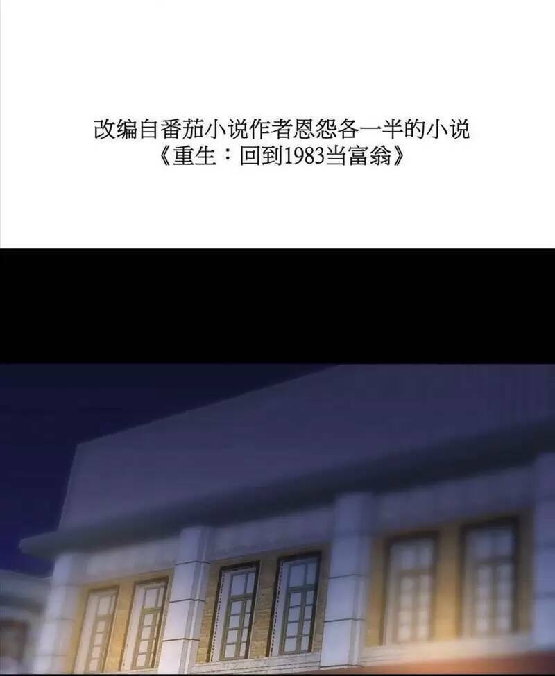 Chương 113 - Trang 2