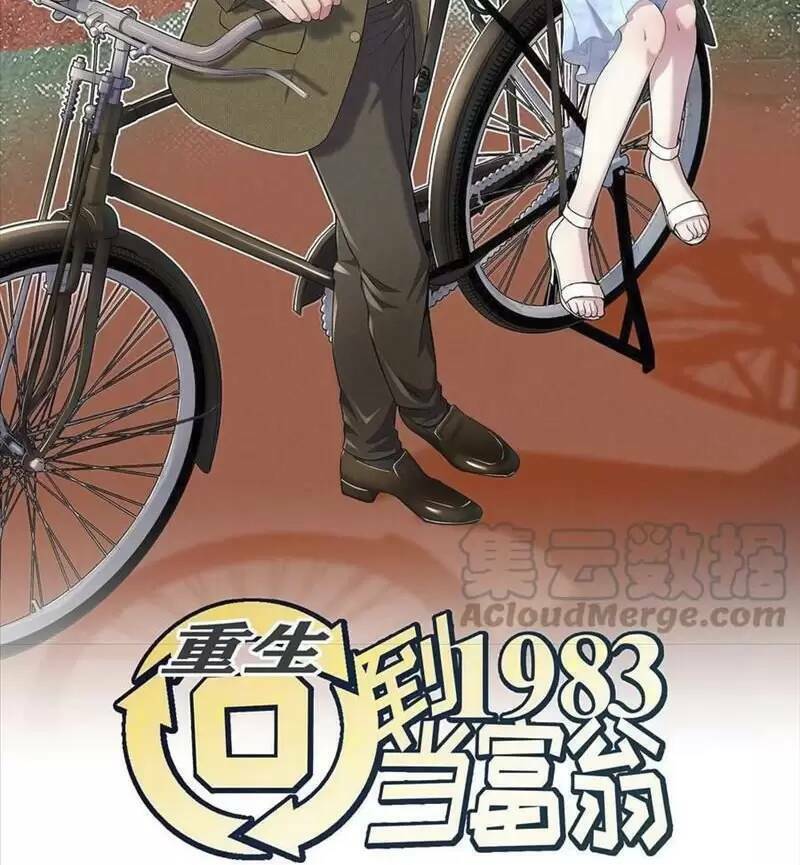 Chương 115 - Trang 2