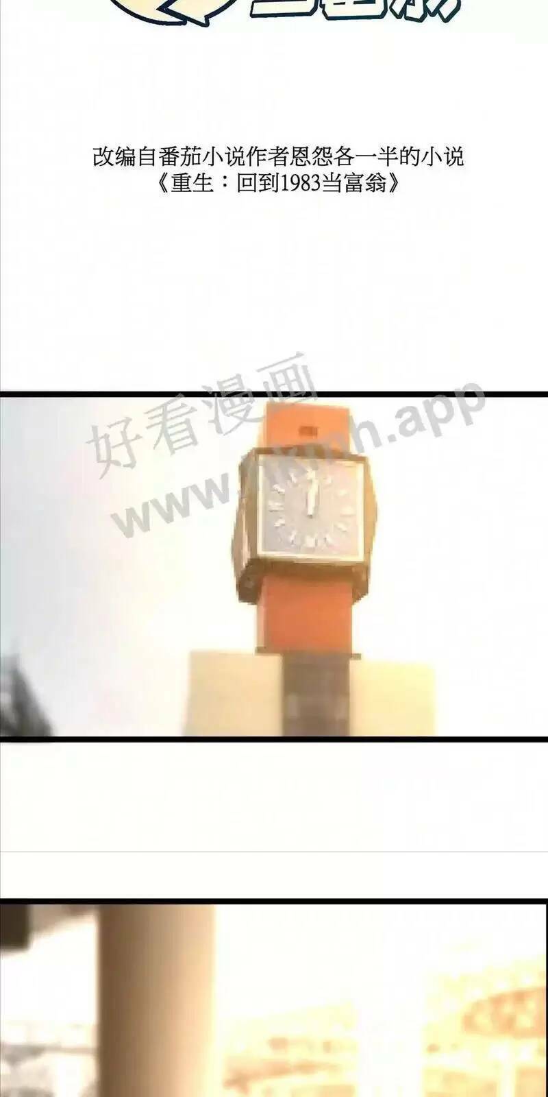 Chương 94 - Trang 1