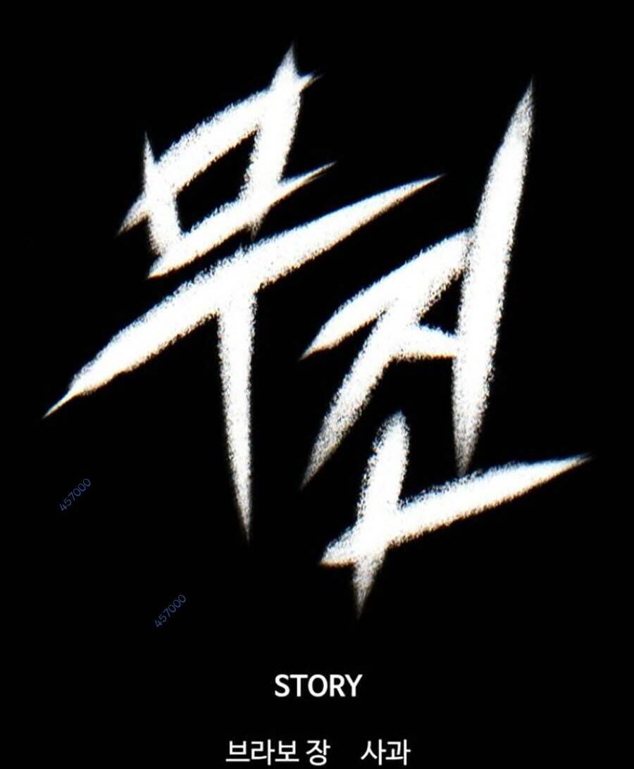 Chương 12 - Trang 1