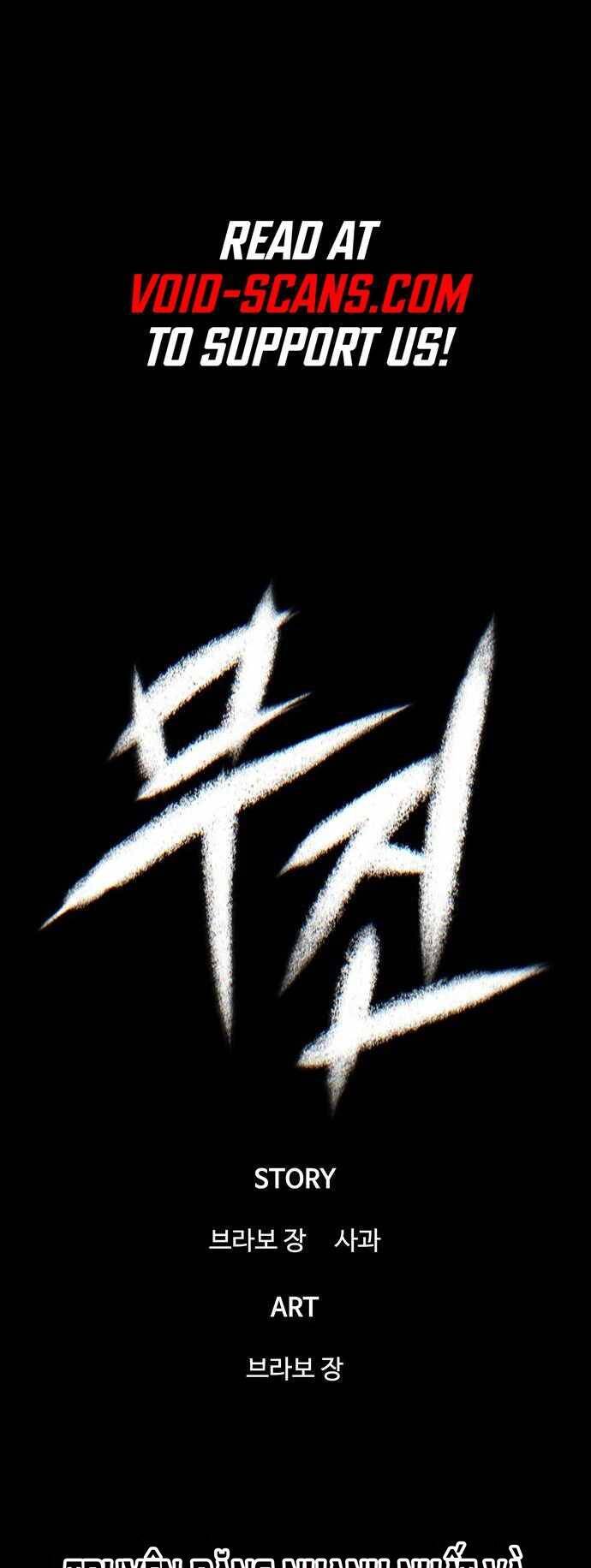 Chương 43 - Trang 1