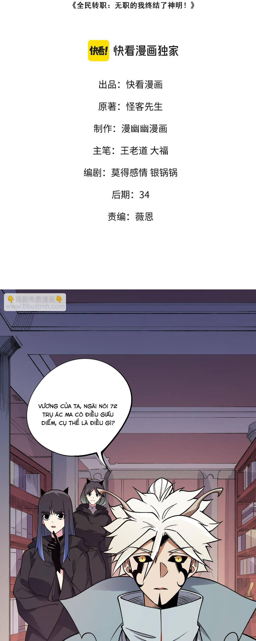 Chương 114 - Trang 1