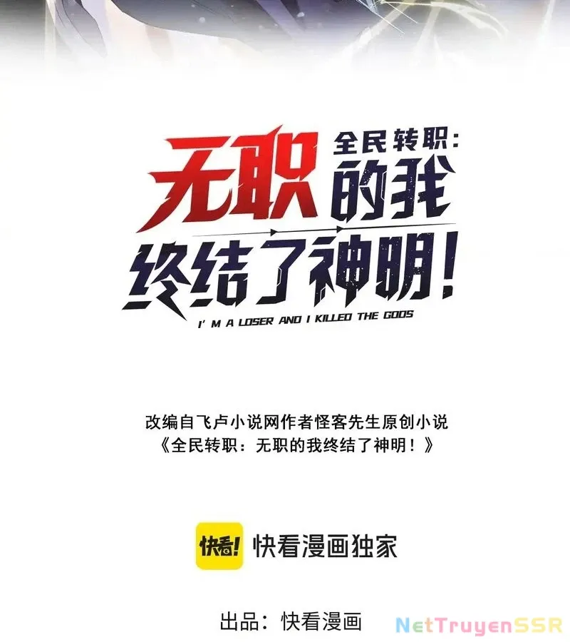 Chương 115 - Trang 1