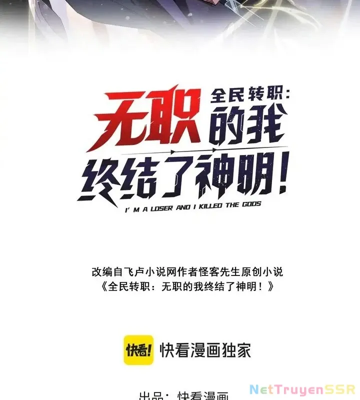 Chương 119 - Trang 1
