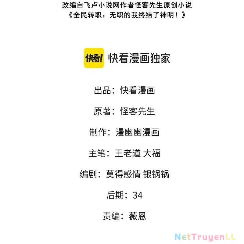 Chương 121 - Trang 2
