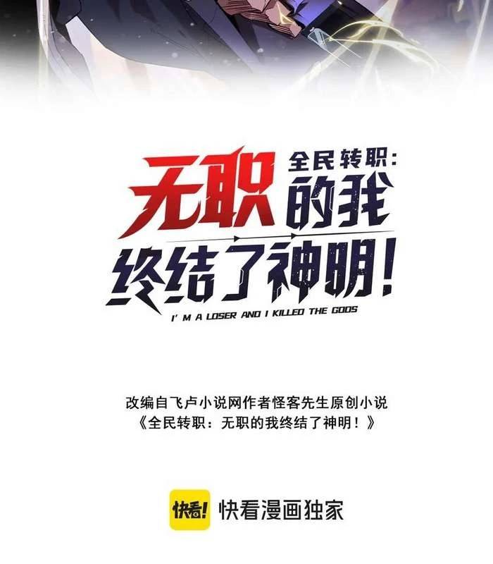 Chương 144 - Trang 2