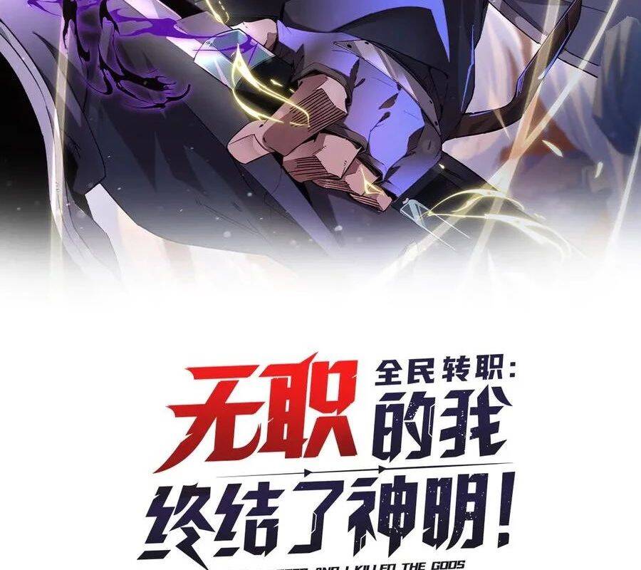 Chương 146 - Trang 1