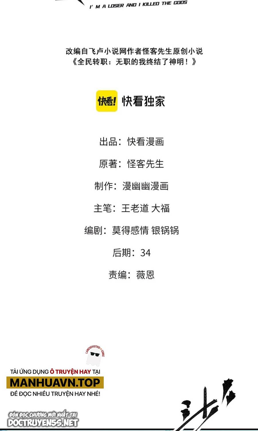 Chương 18 - Trang 1