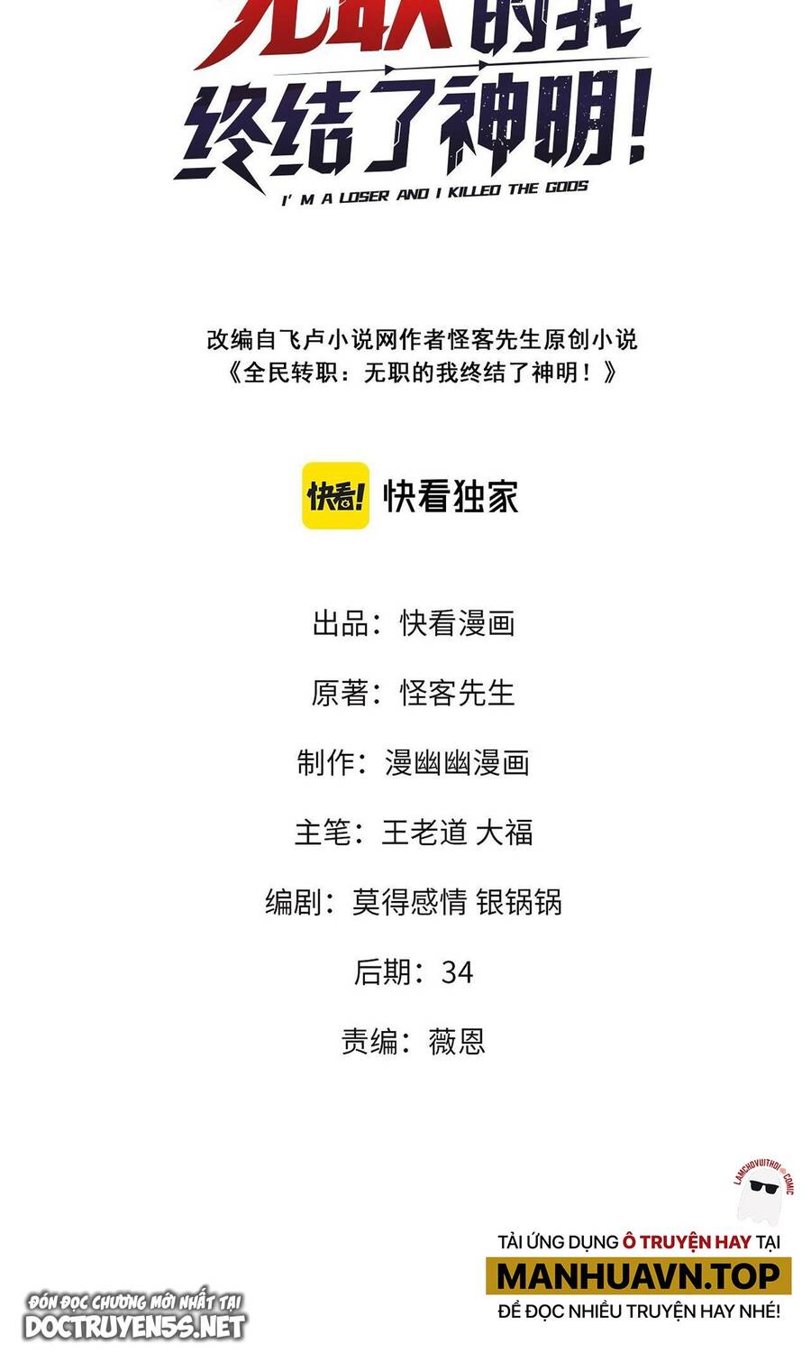 Chương 19 - Trang 1