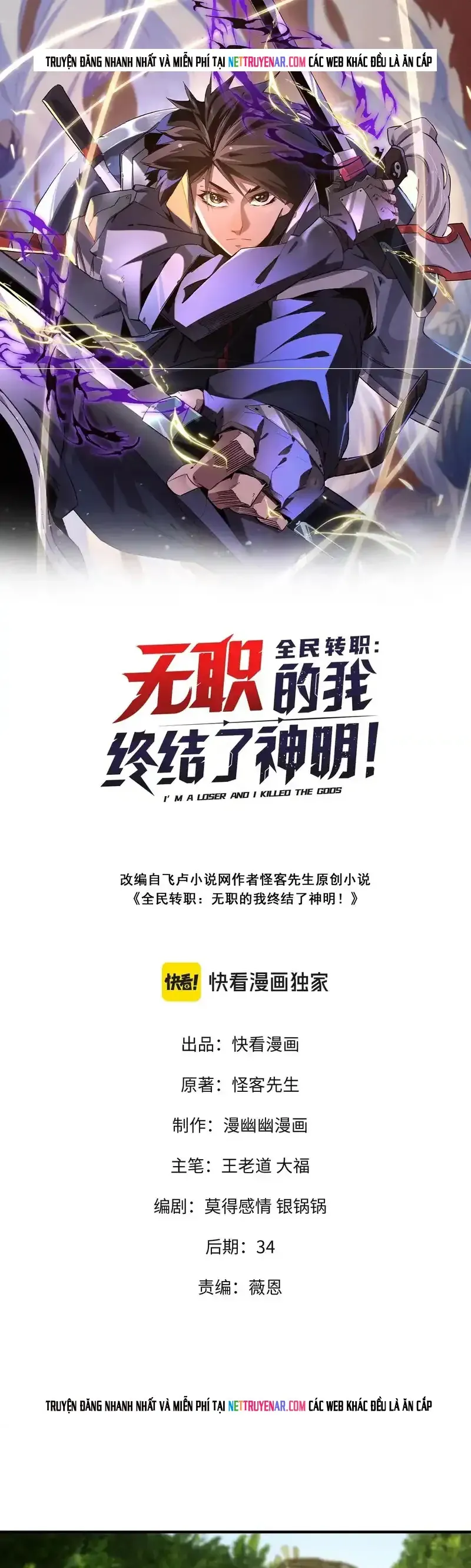 Chương 199 - Trang 1